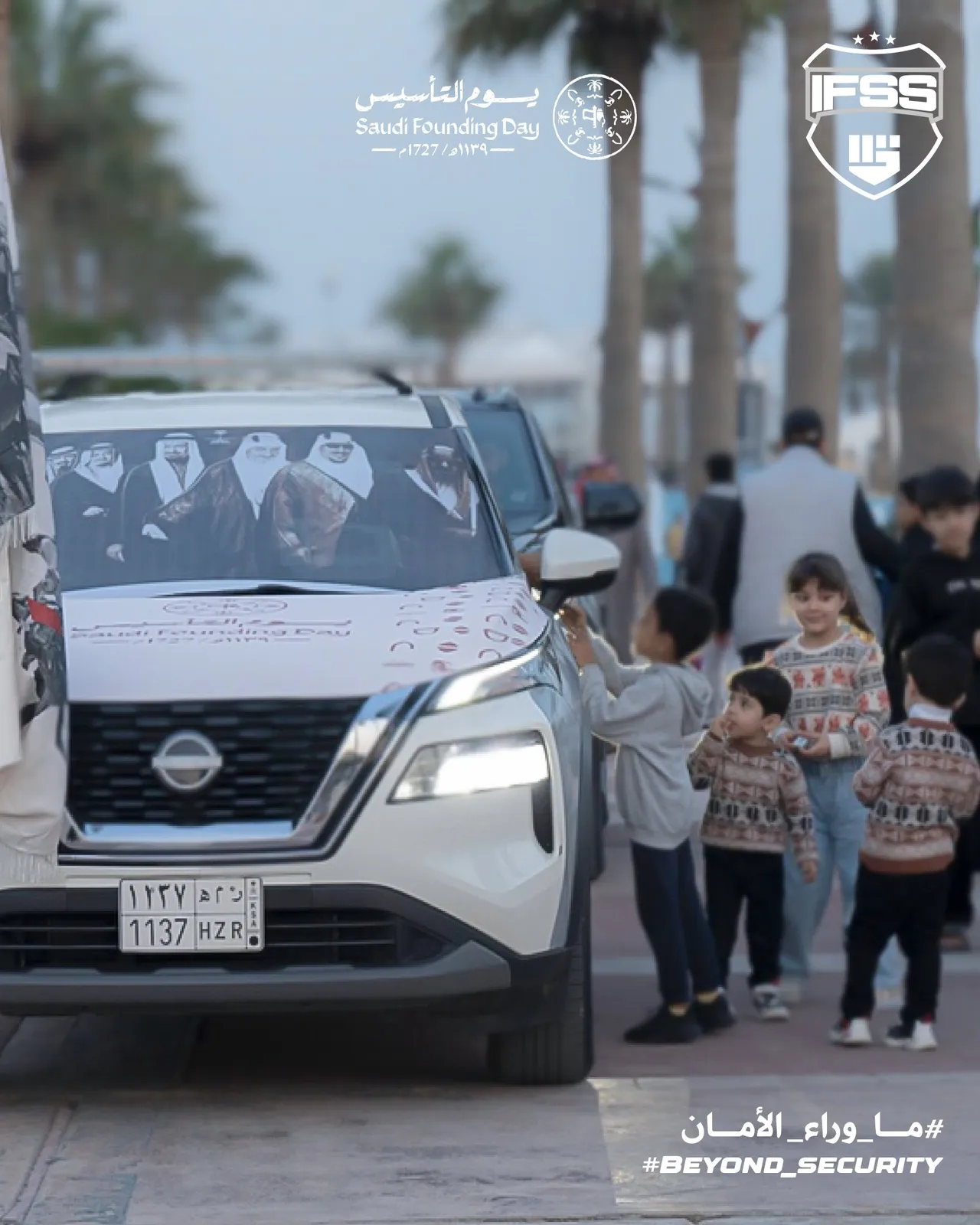 مركبة القبضة الحديدية في فعالية يوم التأسيس مع الزوار